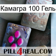 Камагра 100 Гель 38